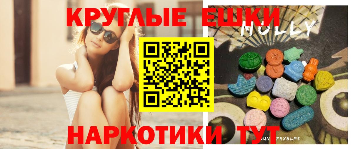 Ecstasy 300 mg Пугачёв