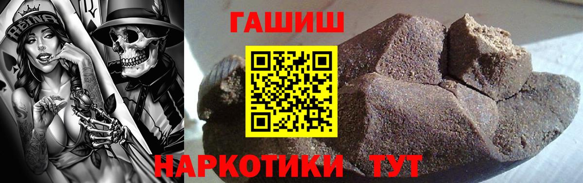 Гашиш индика сатива Пугачёв