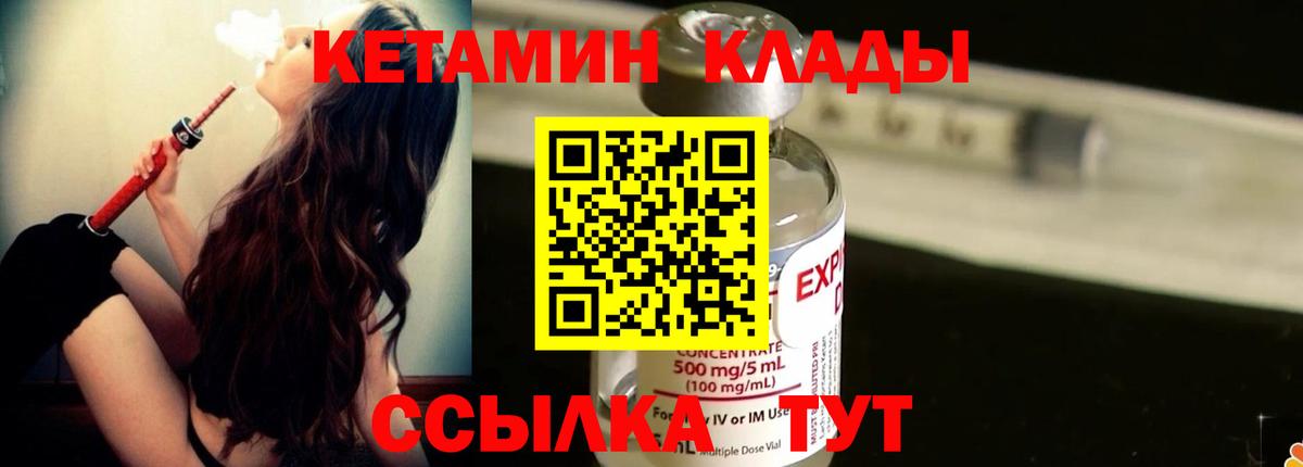 МАРИХУАНА  Пугачёв  COCAIN  Меф МЯУ МЯУ кристаллы  Вход с VPN  Гашиш  MDMA  Экстази 