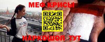 прущие крисы Пыть-Ях