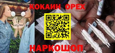 наркотики Пушкино