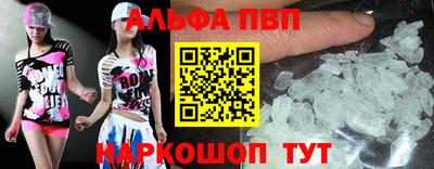 прущие крисы Пыть-Ях