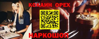 наркотики Пушкино