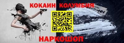 наркотики Пушкино
