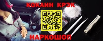 наркотики Пушкино