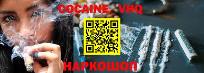 наркотики Пушкино