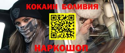 наркотики Пушкино