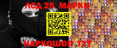 прущие крисы Пыть-Ях