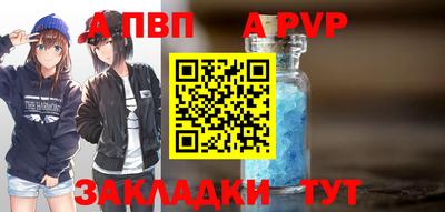наркотики Пушкино
