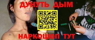 наркотики Пушкино