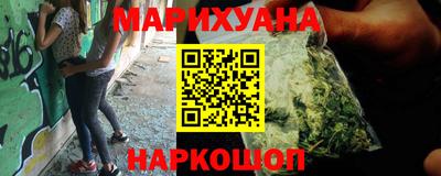 наркотики Пушкино