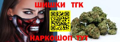 наркотики Пушкино
