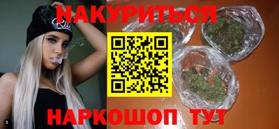 наркотики Пушкино