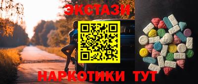 прущие крисы Пыть-Ях