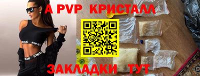 прущие крисы Пыть-Ях