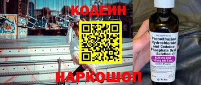 прущие крисы Пыть-Ях