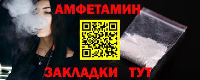 прущие крисы Пыть-Ях