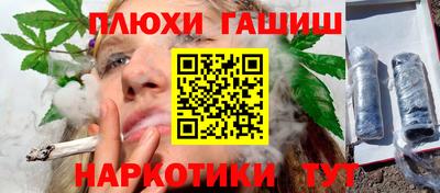 прущие крисы Пыть-Ях