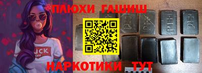 гашиш Рязань