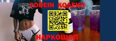 наркотики Пушкино