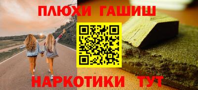 прущие крисы Пыть-Ях