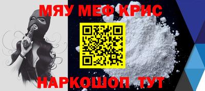 спиды Рыбинск