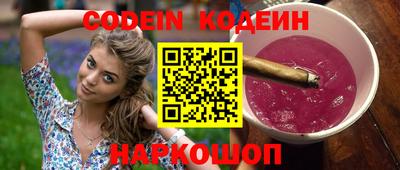 наркотики Пушкино