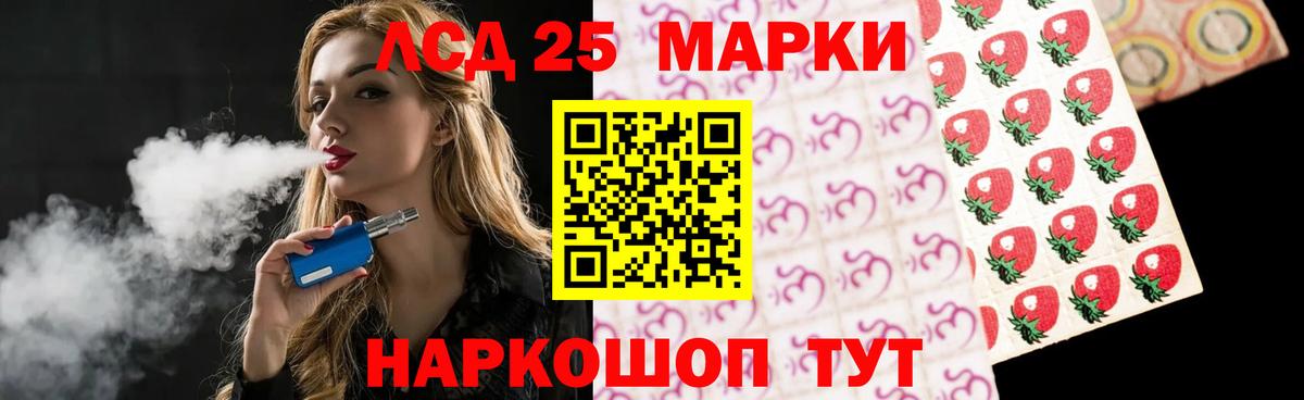 Пугачёв  LSD-25 экстази кислота  LSD-25 экстази ecstasy  Вход с VPN 