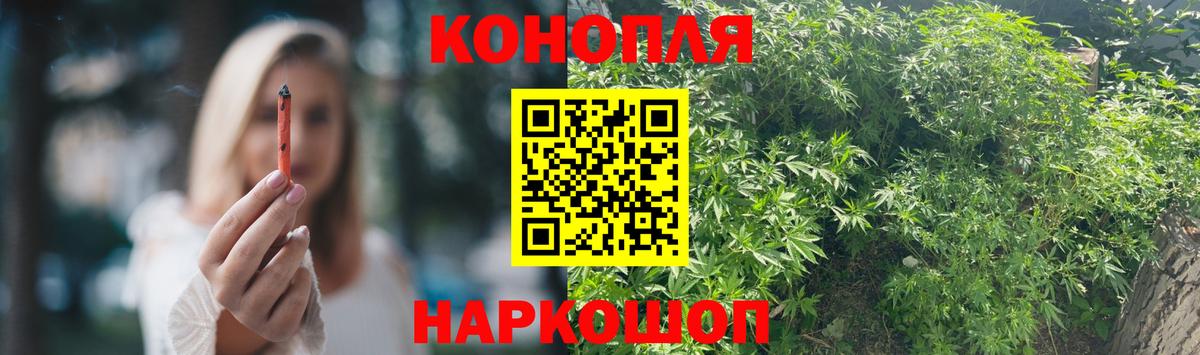 Канабис Ganja Пугачёв